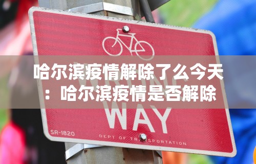 7分钟揭秘中至余干五十K开挂神器	”有挂详细开挂教程