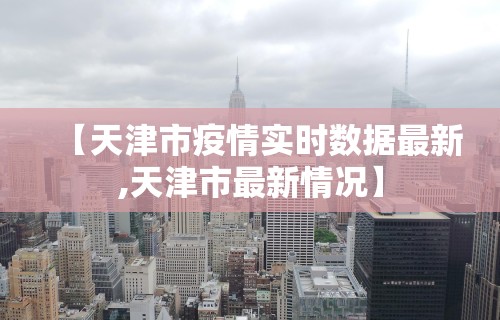 两分钟了解“微信群里打麻将有挂吗”(透视)辅助透视教程