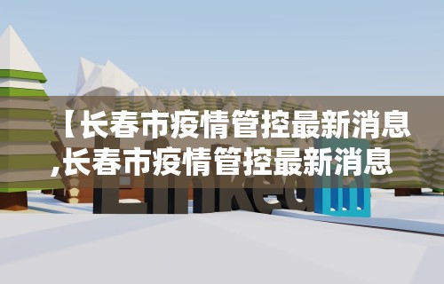 辅助神器“微信小程序微乐四川麻将有没有挂”其实确实有挂