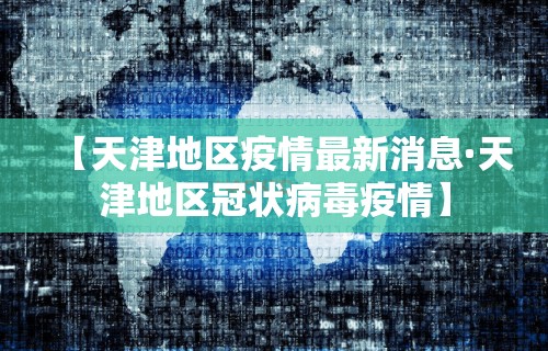开挂辅助工具“微乐麻将自建房输赢规律”(透视)开挂辅助脚本+详细开挂安装教程