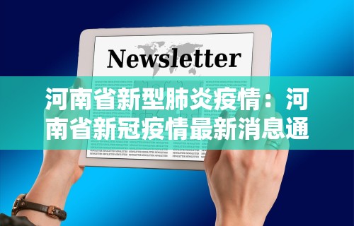 【盘点十款】“河北家乡麻将到底那里有挂	”开挂步骤方法