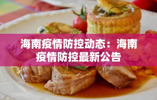 最新技术“兴动麻将挂购买平台”必胜开挂神器