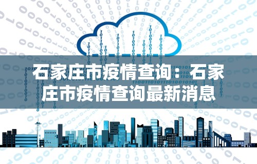 助赢神器“微了麻将可以开挂吗	”原来可以开挂
