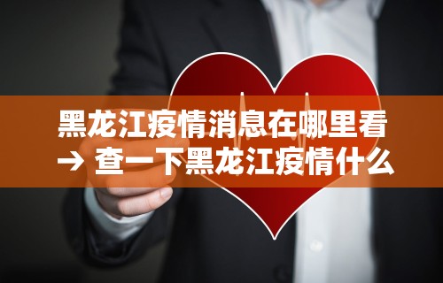 玩家必学攻略“微乐安徽麻将开挂教程(详细真的有挂)-知乎