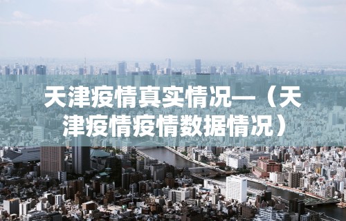 必备教程“微乐家乡麻将开挂器通用版亮点”辅助工具插件,揭秘技巧开挂