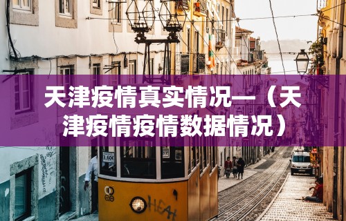 必看教程“微信打麻将小程序开挂”详细分享装挂步骤