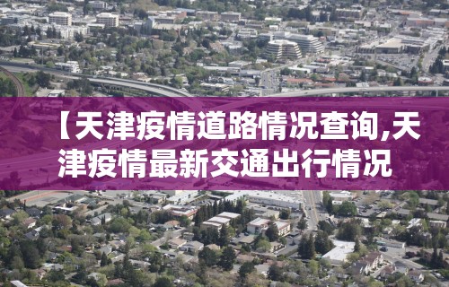 辅助开挂工具“金华佛手到底有没有挂”(曝光透视必备猫腻)
