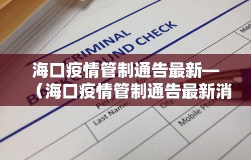 开挂辅助工具“微乐长沙麻将挂怎么用	”(最新透视辅助上线)