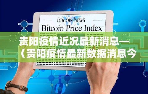 7分钟揭秘越乡游嵊州麻将有挂吗”(必备工具)辅助教学