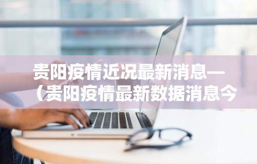 教教大家“微乐四川麻将挂是真是”附透视挂详细教程
