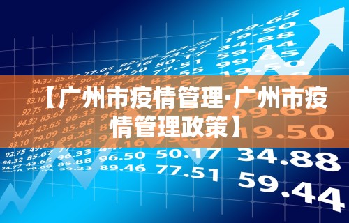 科技消息“吉祥麻将填大坑开挂神器”开挂辅助脚本+详细开挂