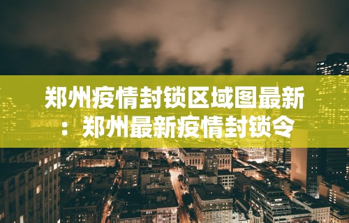 实操教程“来一盘河南麻将开挂神器”其实确实有挂