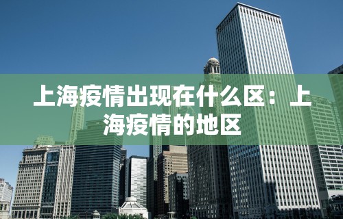 【终于出现】“微乐家乡麻将开挂视频教程2020”(曝光透视必备猫腻)