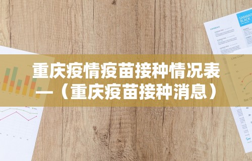 实测!“天天爱掼蛋记牌器”-开挂神器-包教包会