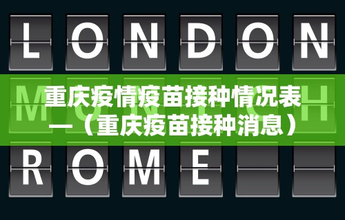 必看教程“微信微乐麻将外卦下载安装	”开挂神器{透视辅助}全揭秘