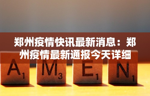 必学教你安装“微乐陕西麻将有没有秘诀”详细外挂辅助详细教程