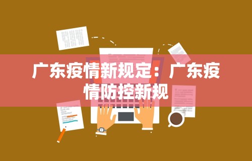2026最新一代“富豪麻将真的可以开挂的”(详细透视教程)-知乎