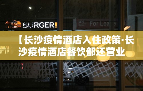 玩家必看教程“新星游开挂辅助软件”开挂详细教程