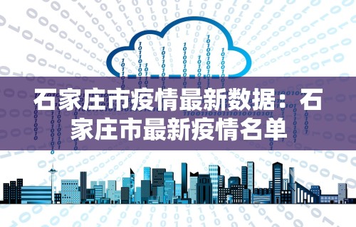 真实辅助“麻将怎么样才能一直赢”(其实是有挂)
