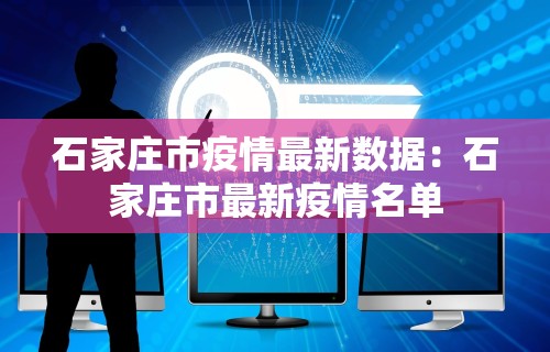辅助盘点“同城游比鸡可以开挂吗”确实可以使用辅助