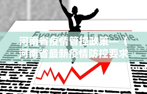 推荐一款“转转麻将有没有挂”详细开挂玩法