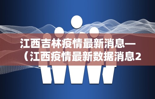 辅助最新信息“福建微乐麻将外卦神器下载安装最新版更新内容	”通用版下载教程！