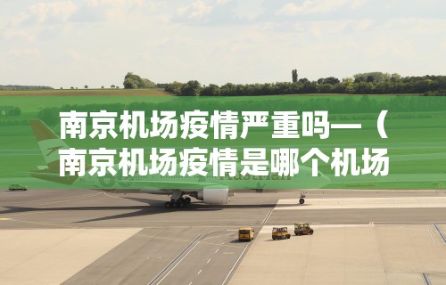 玩家必看教程“微信小程序微乐四川麻将有没有挂”(其实是有挂)