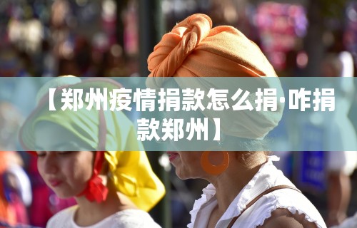 内测功能“微乐麻将有挂吗切它”揭秘透视辅助万能挂用法