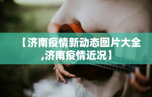 【技术分享】“手机麻将越打越输的原因”揭秘透视辅助万能挂用法
