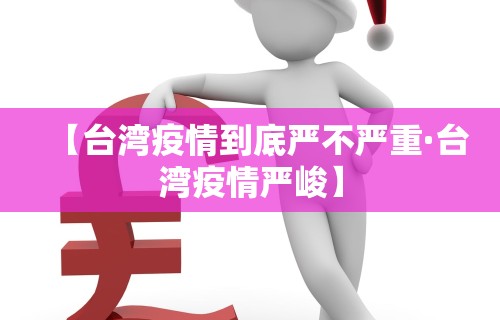 玩家必读“欢乐麻将有没有挂”(必备工具)辅助教学