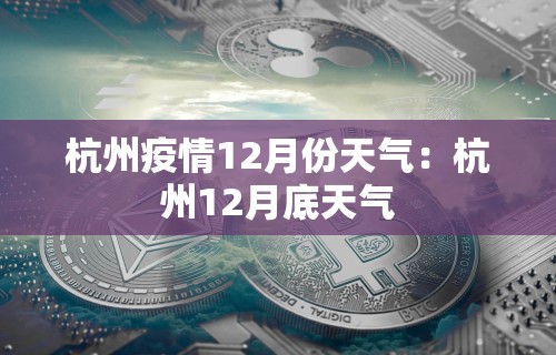 科技通报“怎么让微乐麻将运气好”揭秘透视辅助万能挂用法