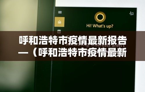 终于知道	”四川麻将的挂”必胜开挂神器