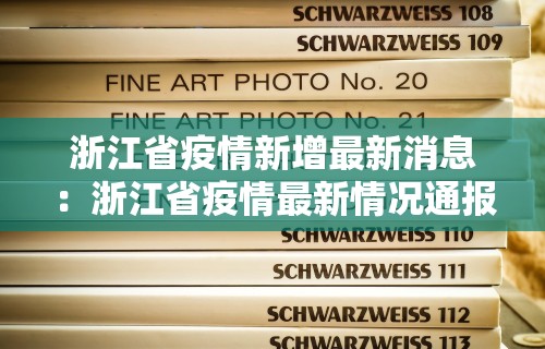 【总结文章“天天卡五星有挂”(透视挂)辅助透视教程