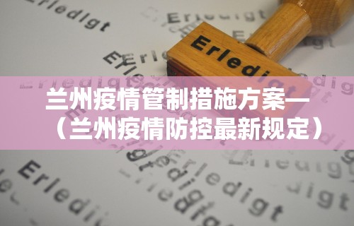2026首发教程“七喜大厅到底有挂吗	”原来可以开挂