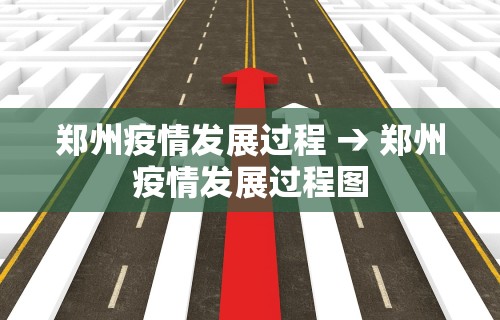 玩家必知“欢乐麻将到底有没有挂”有挂详细开挂教程
