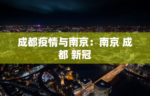 【终于出现】“浙江金华麻将万能开挂神器”(详细辅助脚本)
