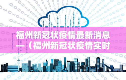 玩家必读“微信小程序里的麻将有挂”(曝光透视必备猫腻)