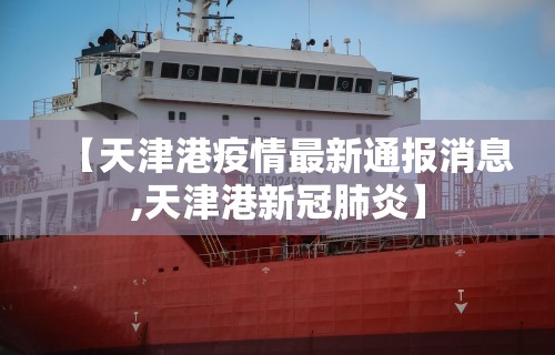 【总结文章“天天卡五星有挂”(透视挂)辅助透视教程