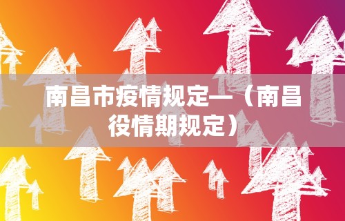 盘点一款“楚天游开挂神器(透视挂真的假的) 盘点一款“楚天游开挂神器(透视挂真的假的)