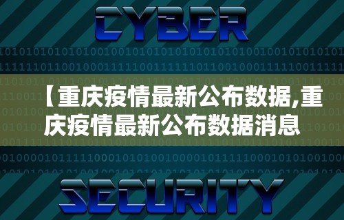 【玩家必看实操】“长沙麻将怎么打的诀窍”附透视挂详细教程