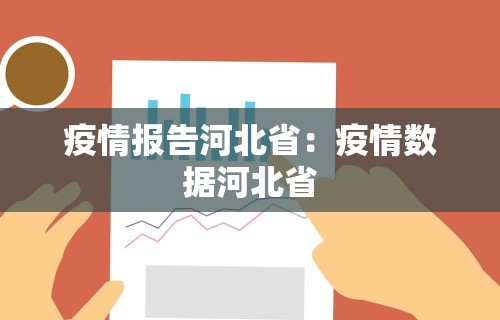内幕揭晓“圣盛晃晃麻将怎么开挂	”开挂辅助脚本+详细