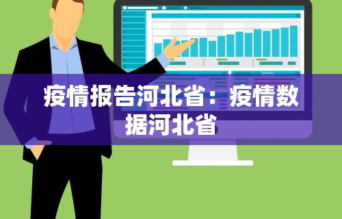 玩家爆料“手机科乐长春麻将按挂”科技辅助神器手机