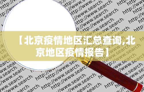专家分析“四川麻将是否有挂”开挂辅助脚本+详细开挂