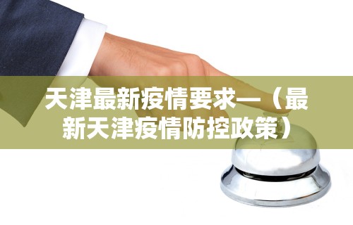 专家分析“四川麻将是否有挂”开挂辅助脚本+详细开挂
