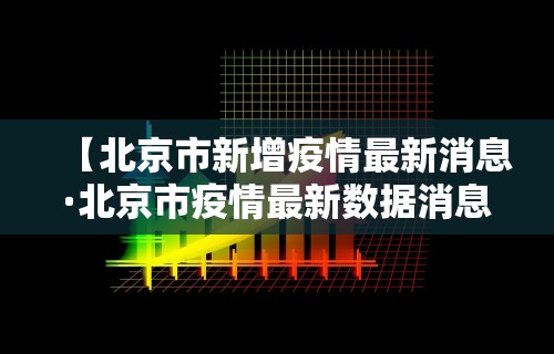 玩家辅助神器“棋牌开挂会被发现吗”开挂辅助脚本+详细开挂