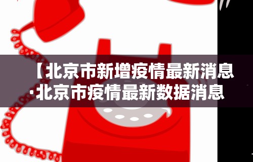 辅助最新信息“微乐四川麻将有没有挂”开挂(透视)辅助教程