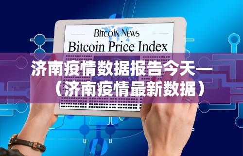 必胜技巧全攻略“手机打麻将想买个挂”(果然有透视挂) 