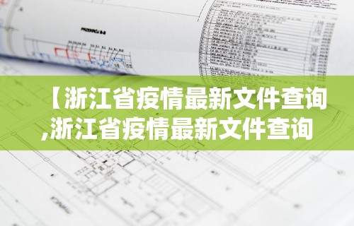 【盘点十款】“欢乐麻将app开挂神器	”掌握辅助功能必胜规则
