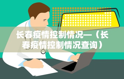 必备科技“开运麻将有挂么”揭秘透视辅助万能挂