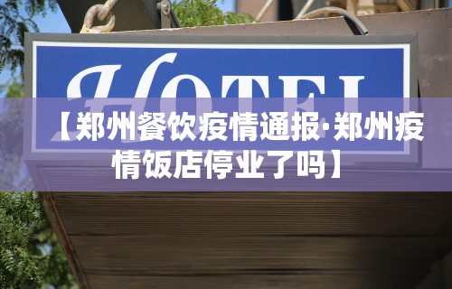 辅助最新信息“微乐四川麻将有没有挂”开挂(透视)辅助教程